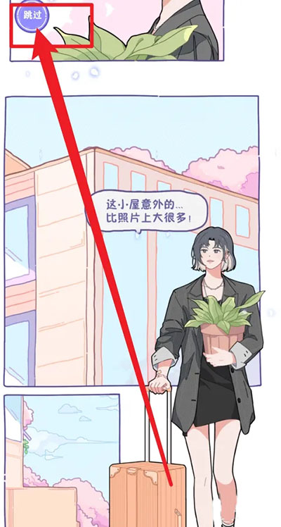 落樱小屋2 vAndroidM3839Online_
