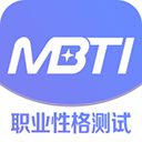 mbti安卓版