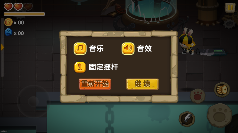 渣兔三秒钟  最新版截图2