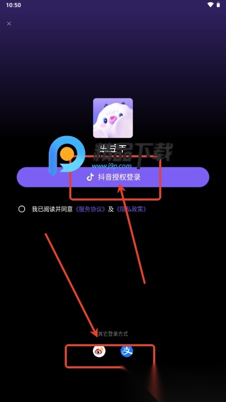 豌豆羊输入法