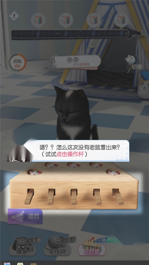 超喵星计划