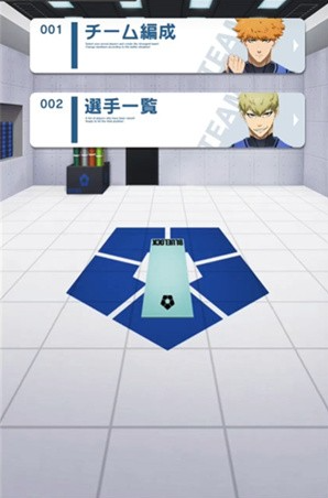 蓝色监狱正版