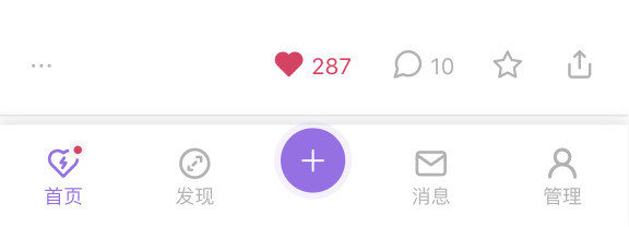 爱发电最新版