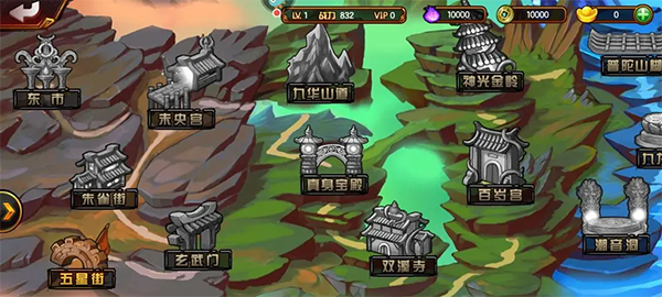 造梦西游4魅族渠道服