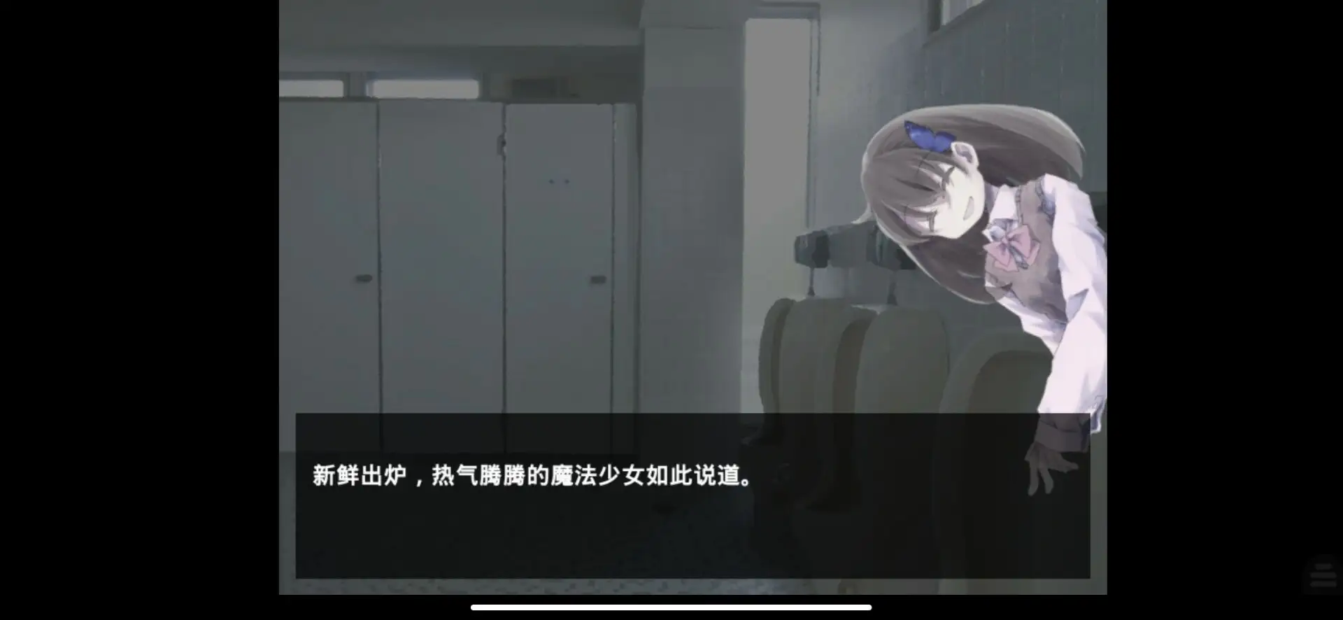 魔女魔少魔法魔截图0