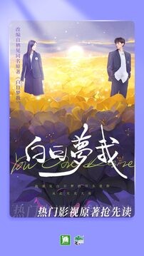 晋江小说阅读免费手机截图1