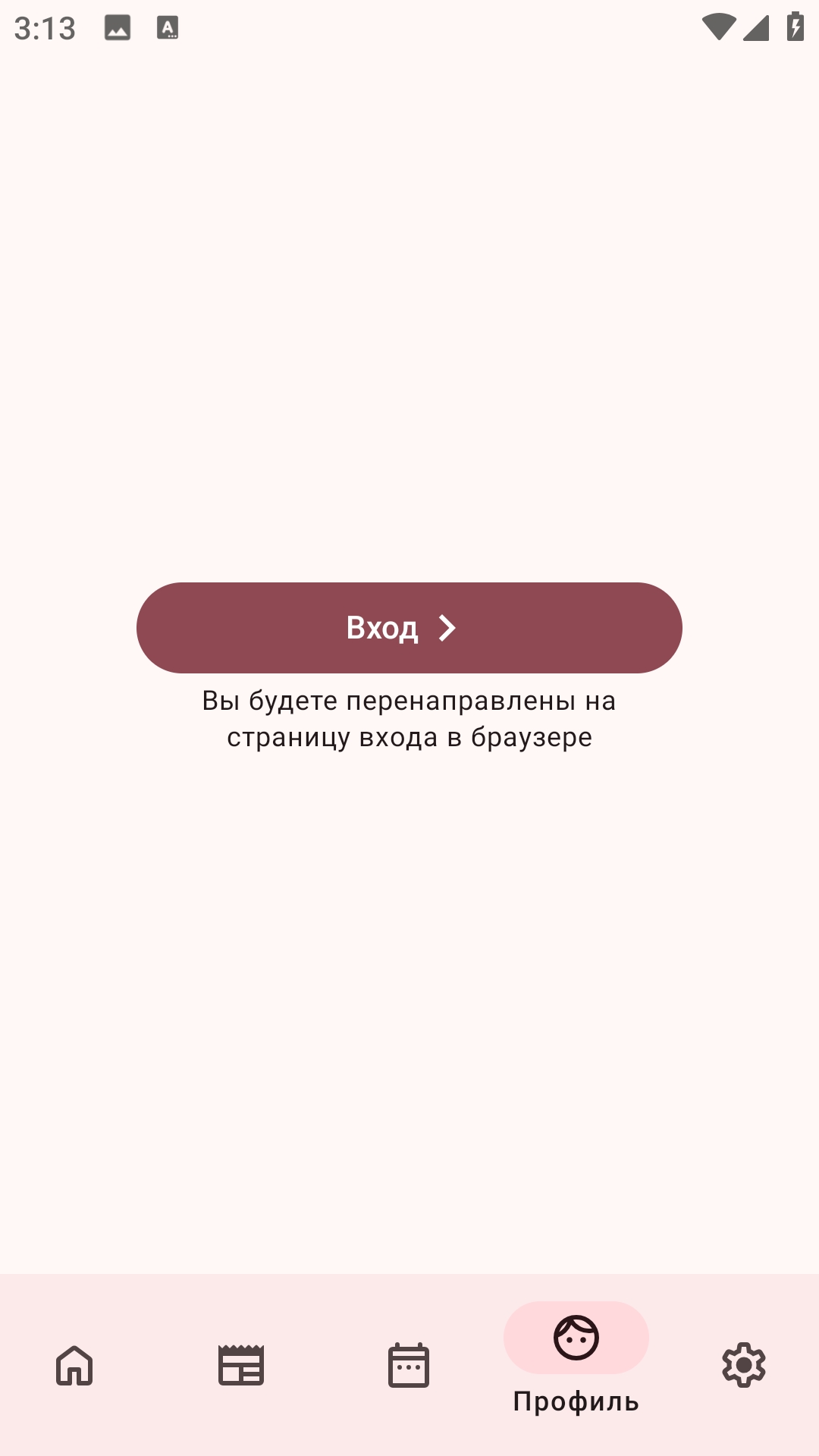 ShikiApp手机截图0