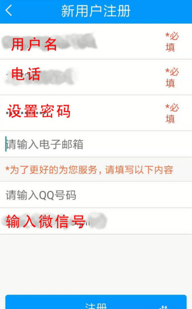 龙江人社 免费