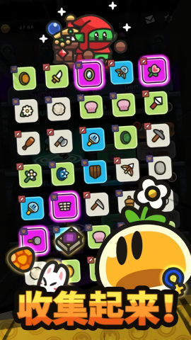 史莱姆冒险王游戏截图2