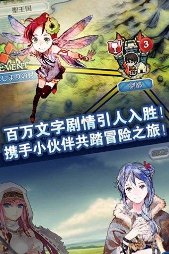 锁链战记