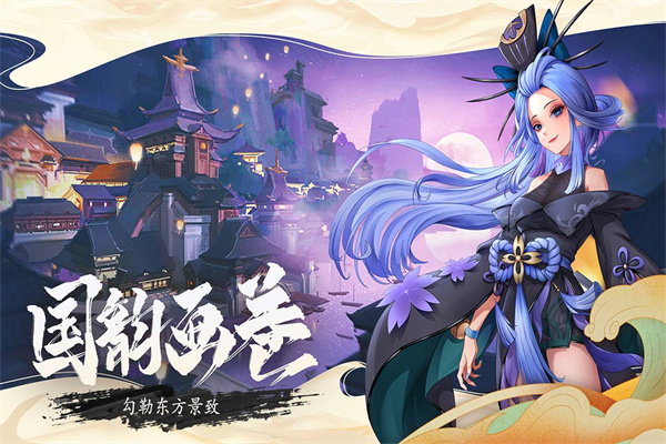万灵山海之境 v截图2
