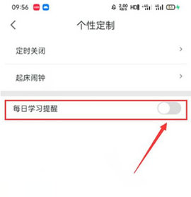 可可英语安卓版