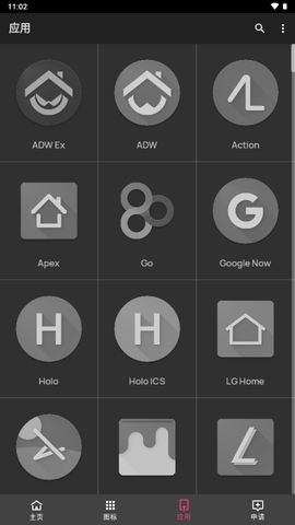 C15图标包客户端  beta