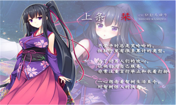 凭夜之村安卓版截图0