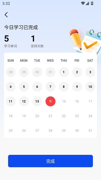 一起背单词安卓版截图0