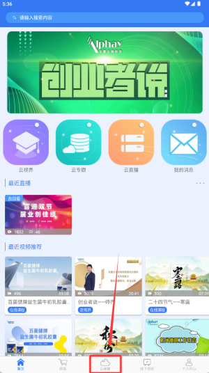 惠视界