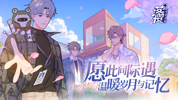 落樱小屋2 vAndroidM3839Online_