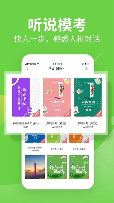 习习向上2026新版