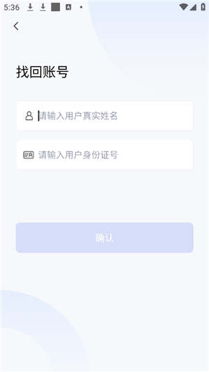 云港通最新版