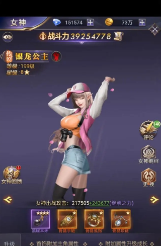 女神联盟契约单机版
