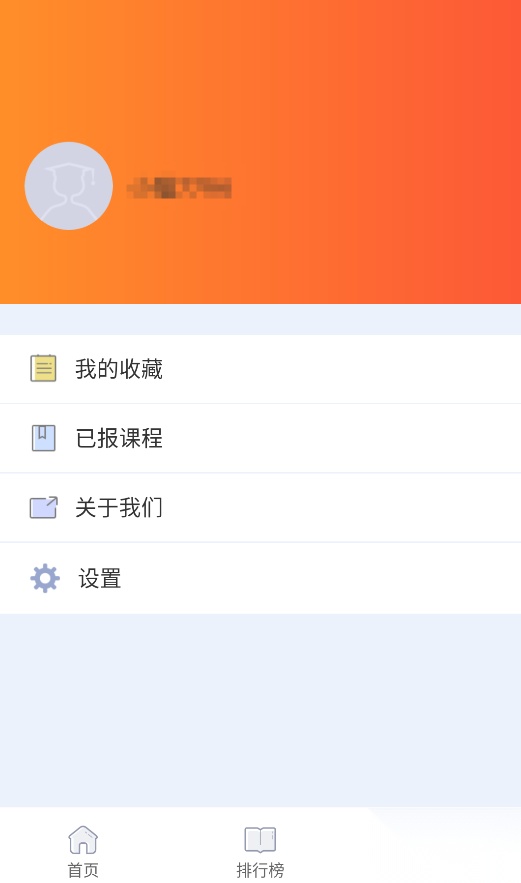学影视制作