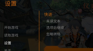仪玄师傅的试炼安装截图2