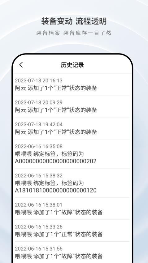 掌上庇虎免费版截图1