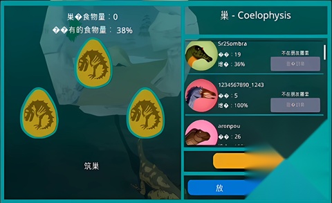 诅咒之岛最新版