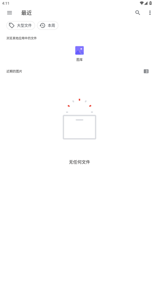 水印照相机