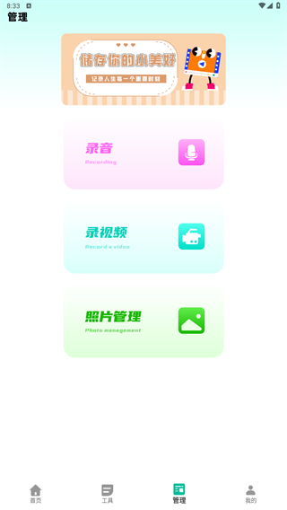 CCD相机复古滤镜