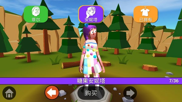 失控飞车游戏