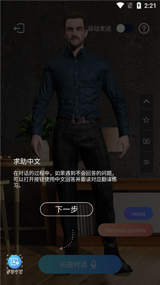 倚塔最新版