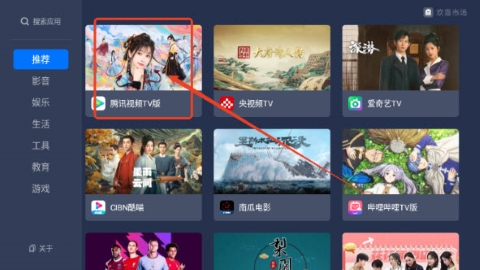 欢喜市场
