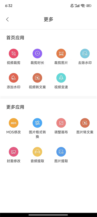 素材宝