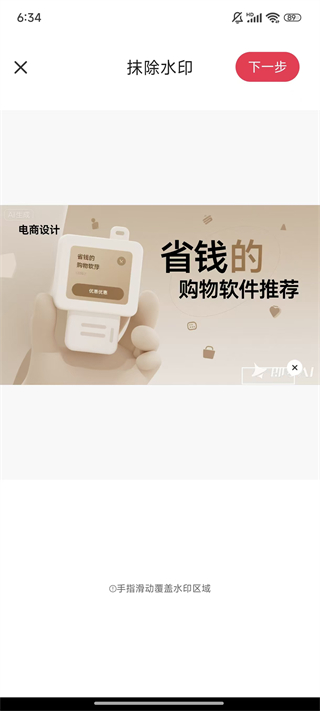 素材宝