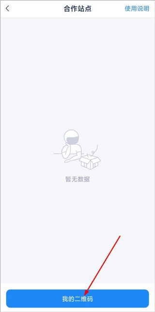 溪鸟驿站2025最新版