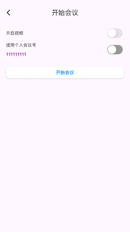 百佳会(Best meeting)截图1