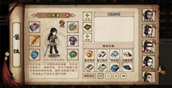 烟雨江湖河豚渠道服