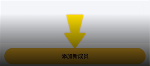 驿小店最新版