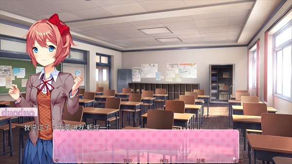 doki doki literary club  安卓版截图2