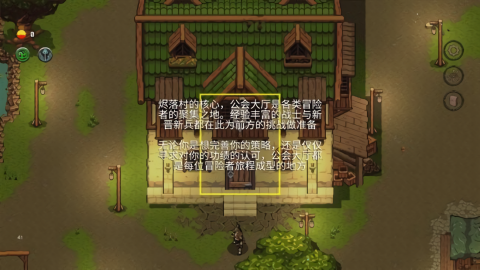 幻影塔汉化版