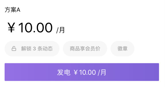 爱发电最新版