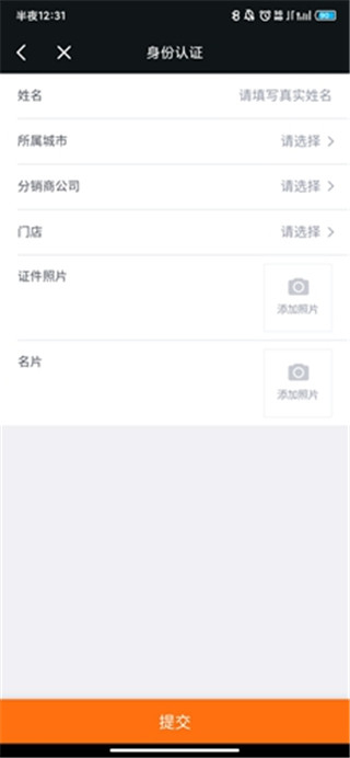 房江湖