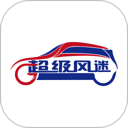 风迷助手手机版