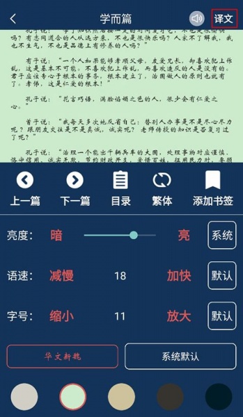 古文典籍大全手机版