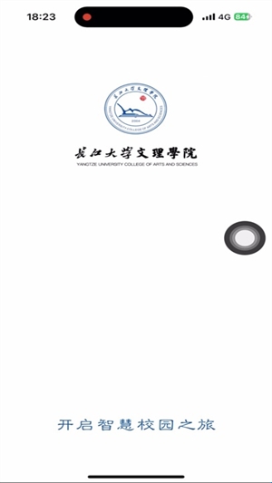 文理在线