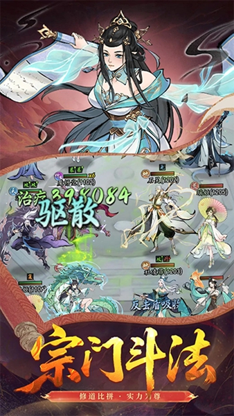 魔仙记截图2