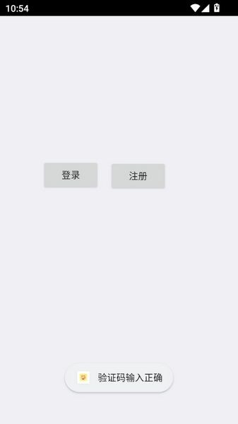 罗神资源库截图0
