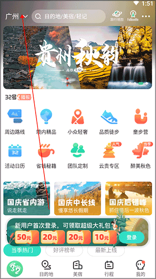 32号软件