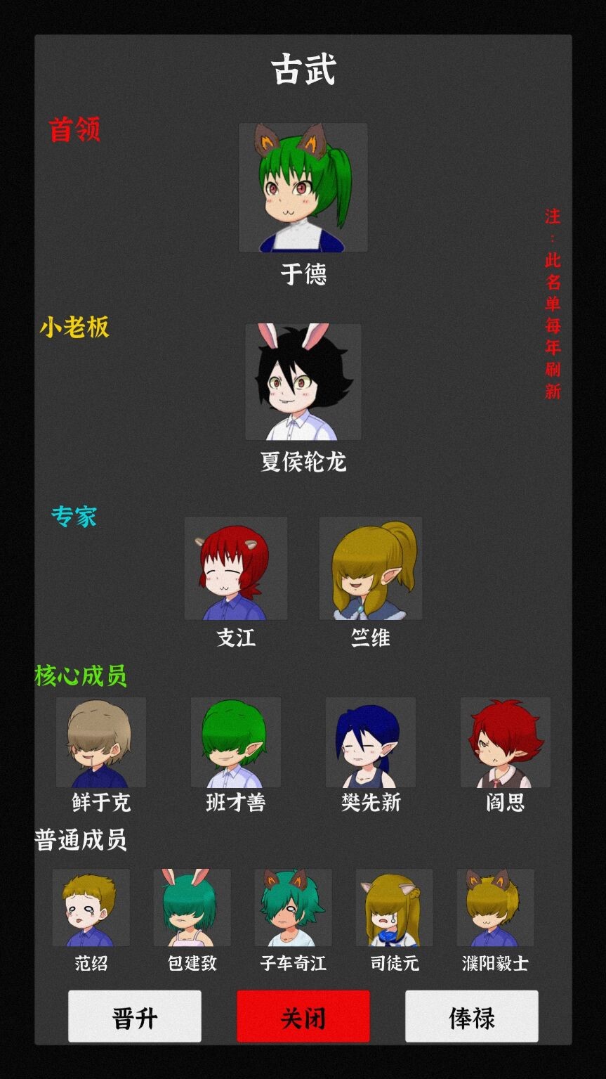 世界之石截图2